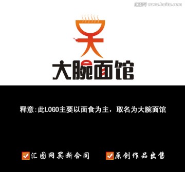 面食LOGO