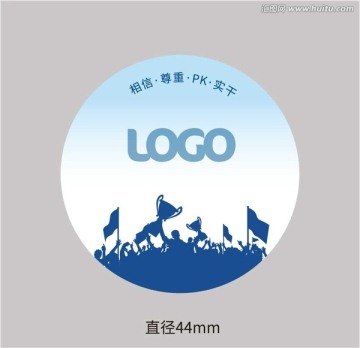 馬口鐵徽章