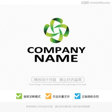 醫(yī)院 診所 大藥房 LOGO