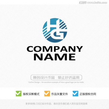 HG字母 LOGO設(shè)計
