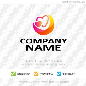 心 愛心 商標(biāo)LOGO設(shè)計(jì)