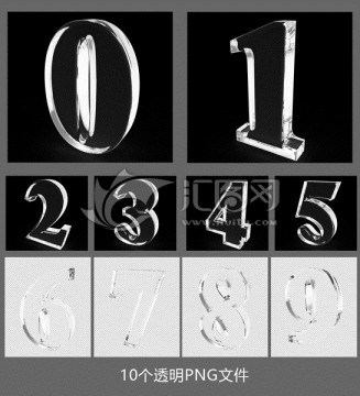 3D玻璃数字字体