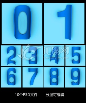 3D弯曲数字字体