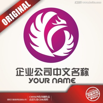 凤展logo