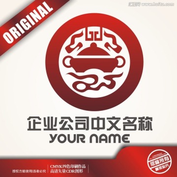 火鍋logo