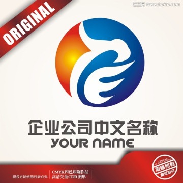 鷹展logo