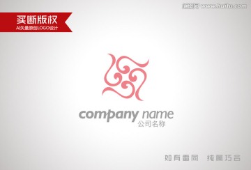 家紡標(biāo)志