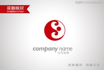 廣告公司標(biāo)志