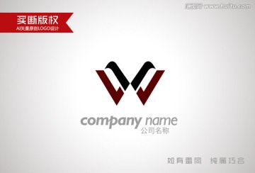 W字母標志