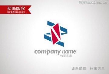 Z字母標志