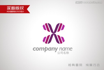 X字母标志