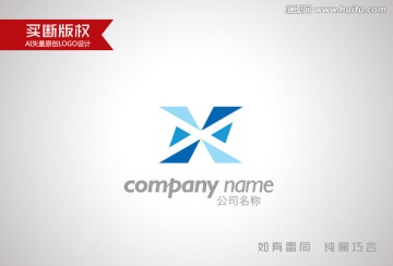 X字母标志