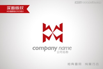 H字母標志