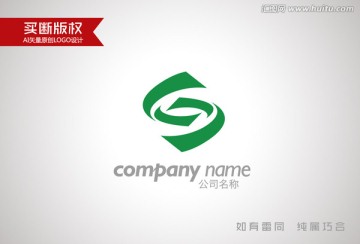 S字母标志