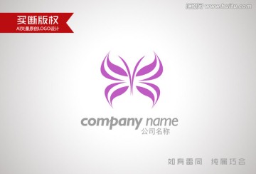 蝴蝶標志