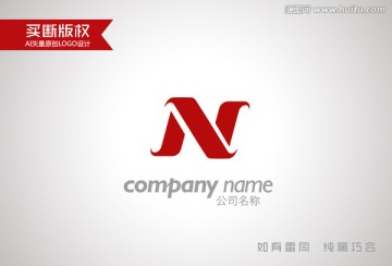 N字母标志