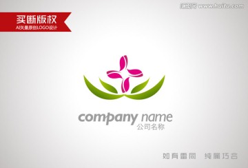 家紡標(biāo)志