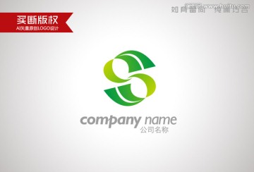 S字母標志
