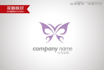 蝴蝶標志