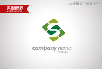 S字母標(biāo)志