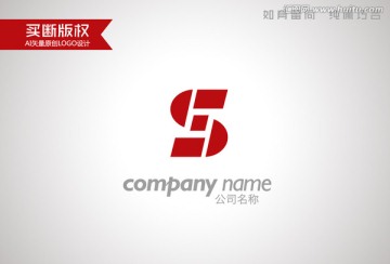 S字母标志