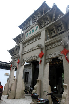 苏州山塘街南社纪念馆 牌楼2
