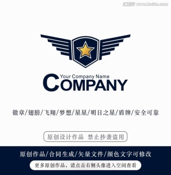 徽章logo 标志设计