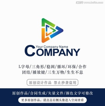 三角形logo 标志设计