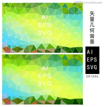 綠色幾何多邊形背景