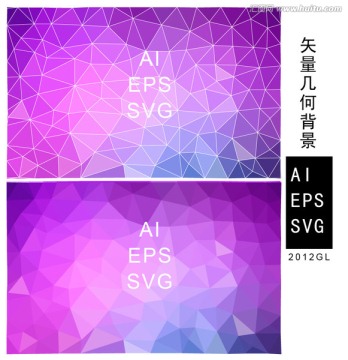 紫色幾何多邊形背景
