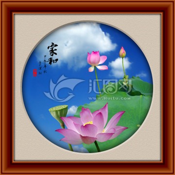 荷花 裝飾畫