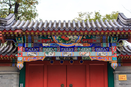 北京大学校园镜春园庭院彩绘门头