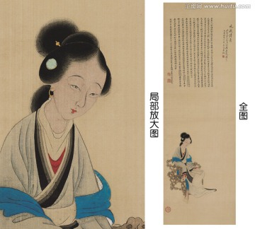 改琦 元機(jī)詩(shī)意圖