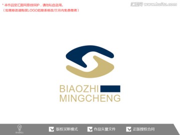 S字母握手金融投资标志logo