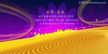 商業(yè)地產(chǎn)