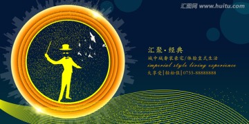 房產(chǎn)海報(bào)