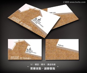廣告名片設(shè)計(jì)