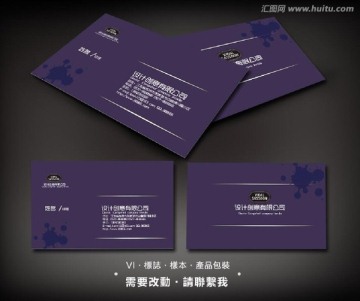 名片設(shè)計(jì)