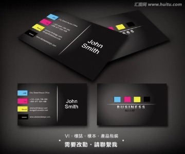 簡約名片設(shè)計