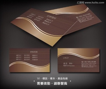 大氣矢量名片設計