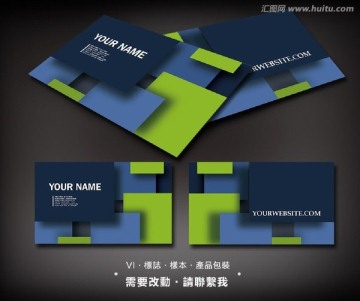 簡約名片設(shè)計
