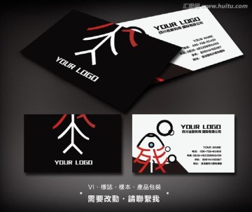 簡(jiǎn)約名片設(shè)計(jì)