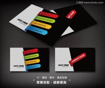 大氣名片設(shè)計(jì)