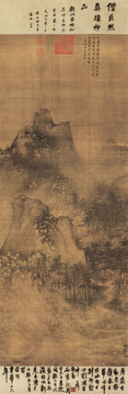 北宋 巨然 層巖從樹圖 不分層