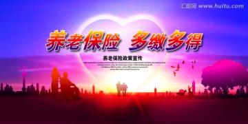 養(yǎng)老保險(xiǎn)
