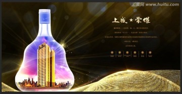 房地產(chǎn)廣告