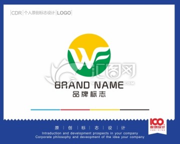 WF字母logo