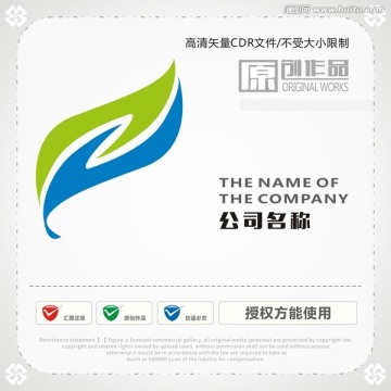 字母Z 葉子 握手