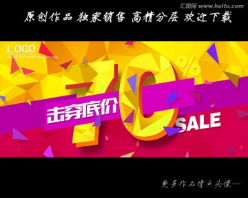 pop海報
