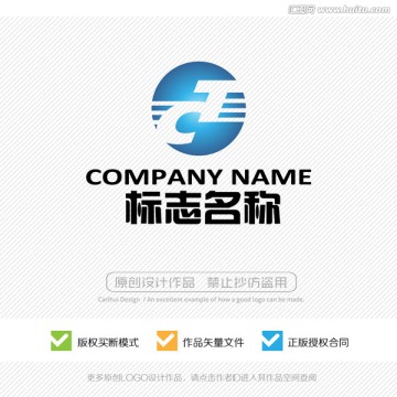 CT字母 标志 LOGO设计